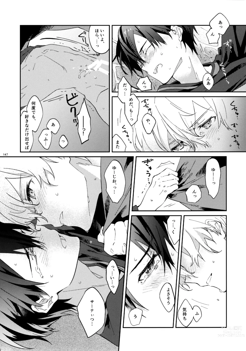 Page 149 of doujinshi EugeKiri Blend