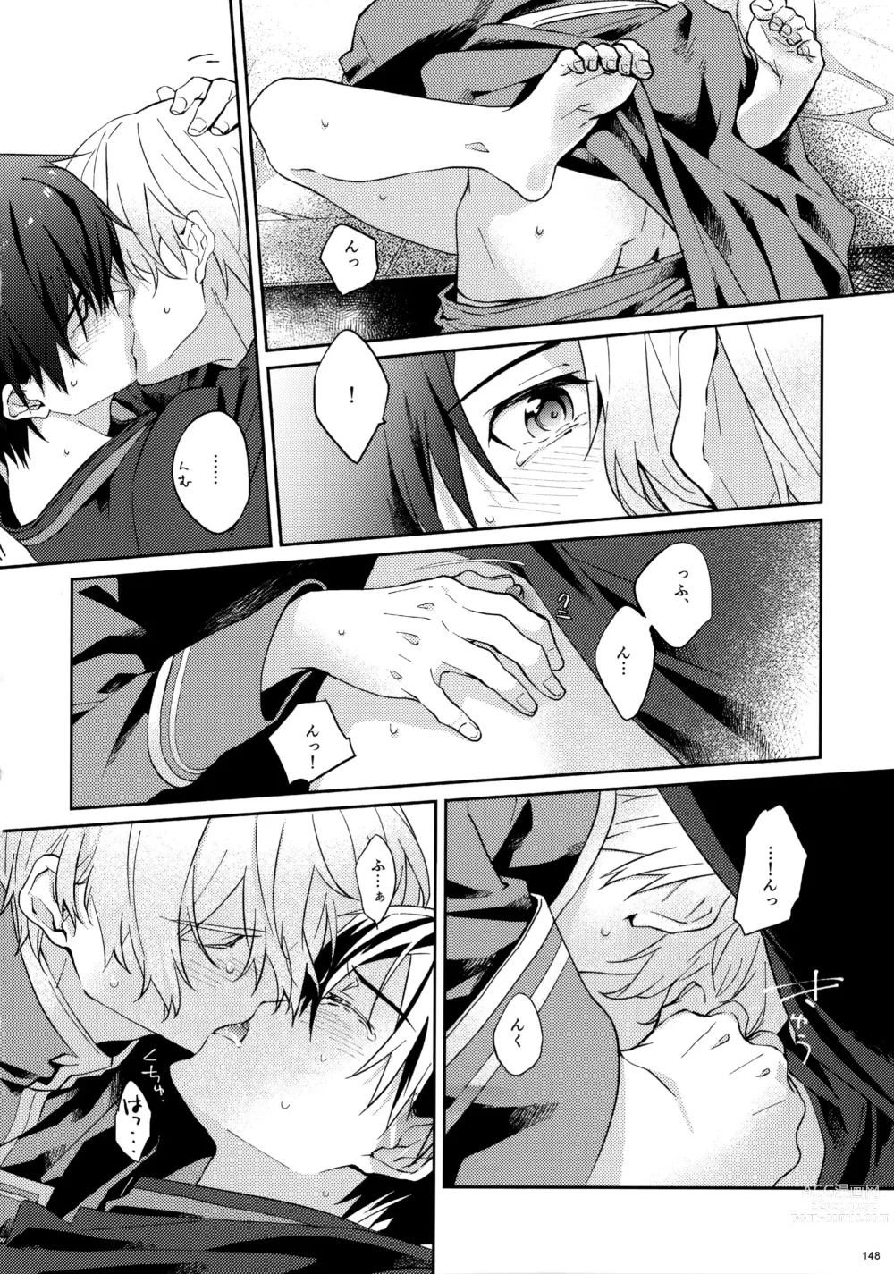 Page 150 of doujinshi EugeKiri Blend