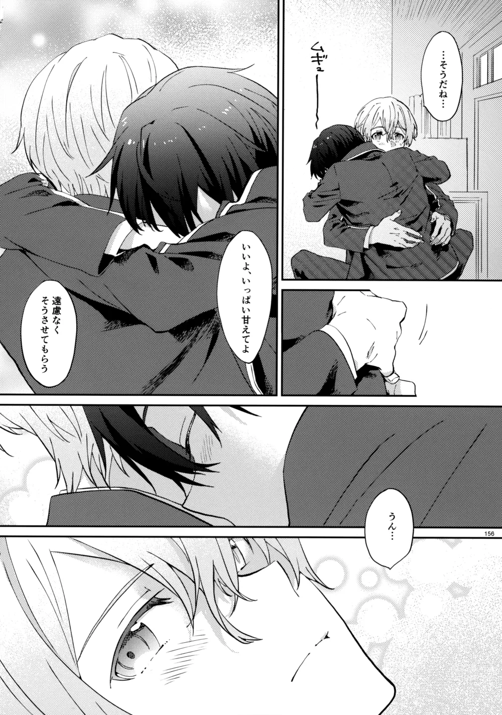 Page 158 of doujinshi EugeKiri Blend