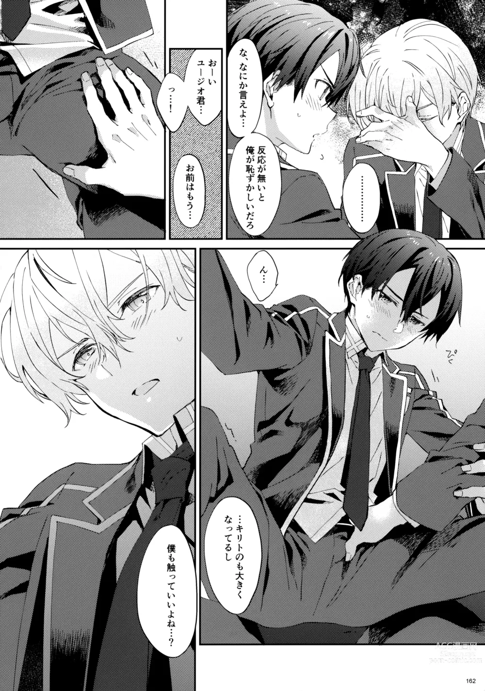 Page 164 of doujinshi EugeKiri Blend