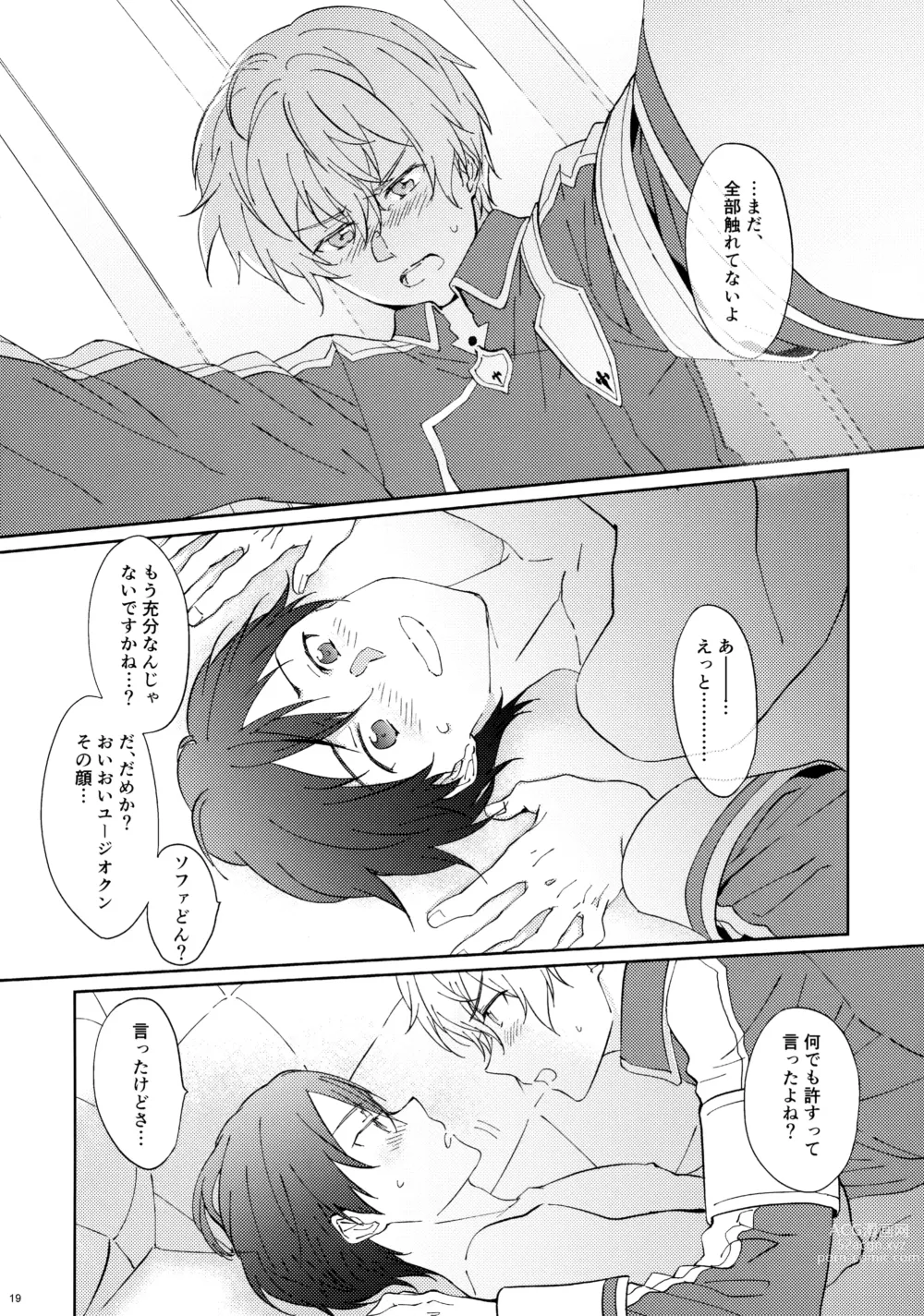 Page 21 of doujinshi EugeKiri Blend