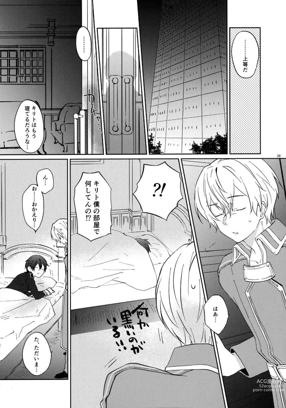 Page 40 of doujinshi EugeKiri Blend