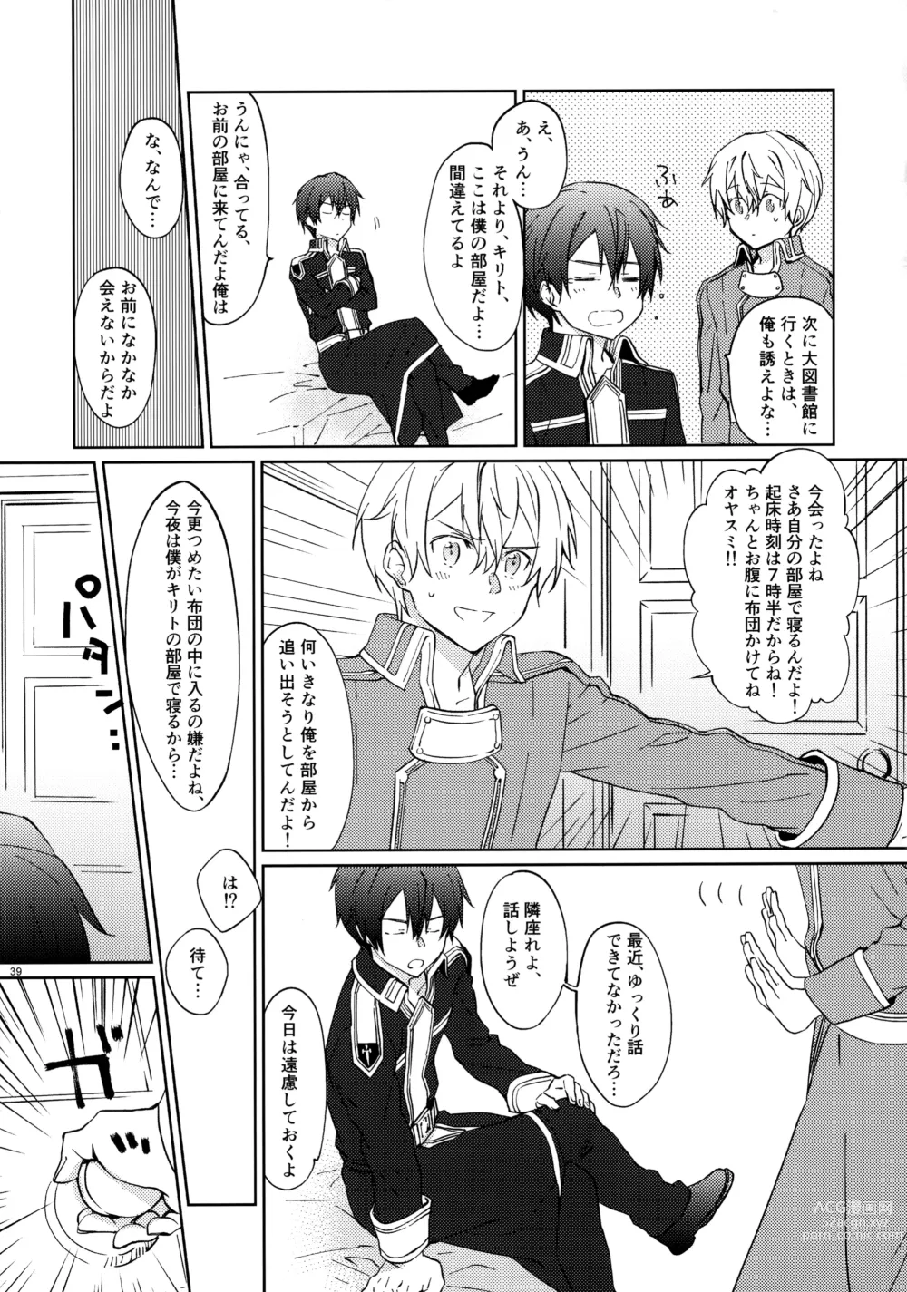 Page 41 of doujinshi EugeKiri Blend