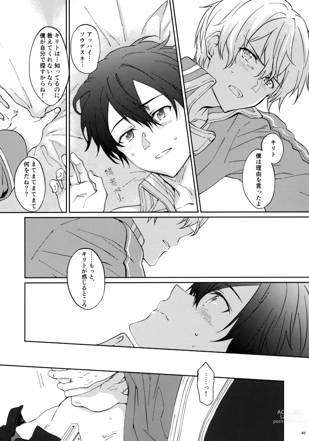 Page 48 of doujinshi EugeKiri Blend