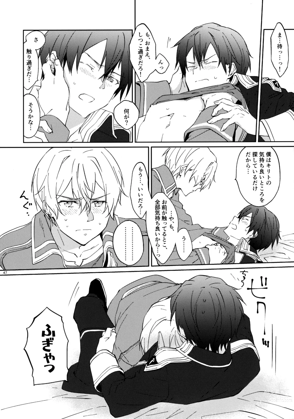 Page 49 of doujinshi EugeKiri Blend