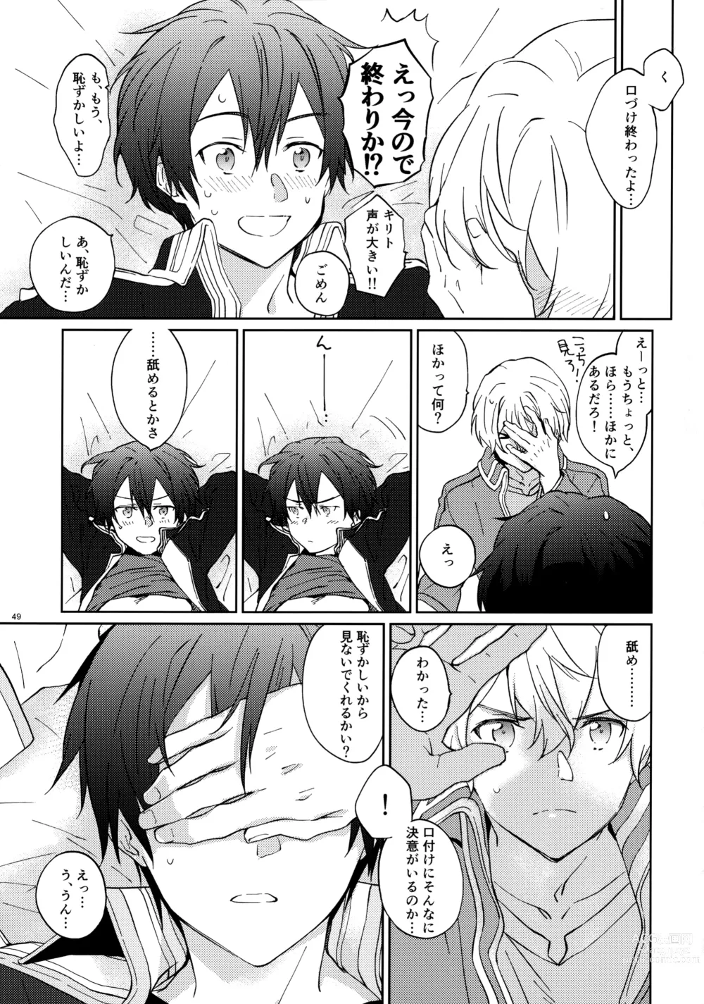 Page 51 of doujinshi EugeKiri Blend