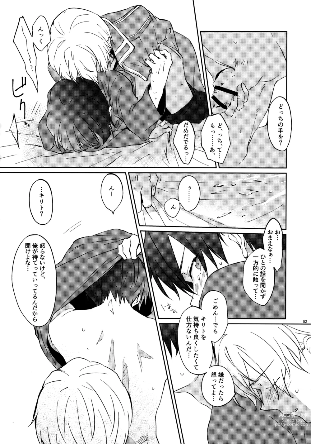 Page 54 of doujinshi EugeKiri Blend