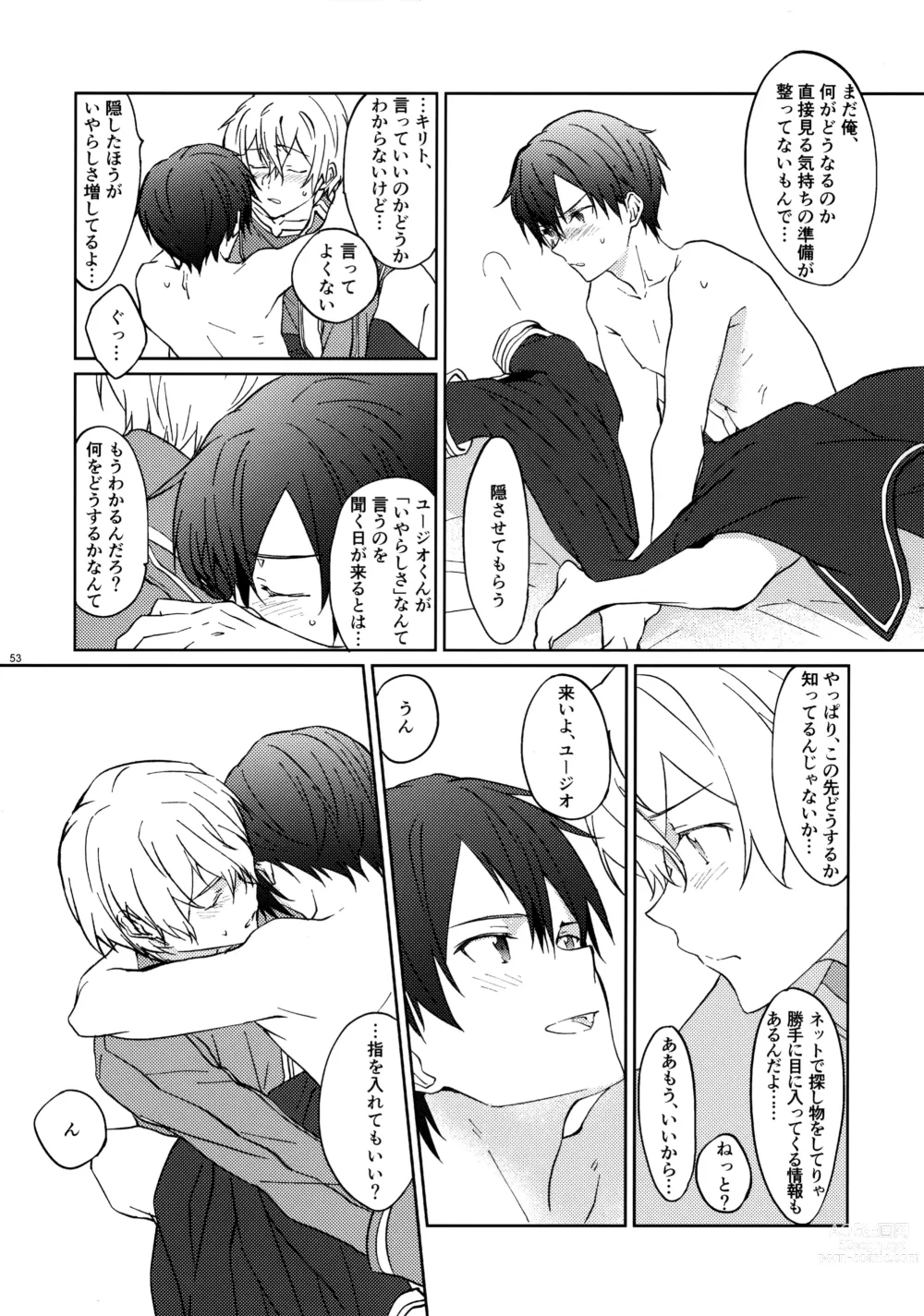 Page 55 of doujinshi EugeKiri Blend