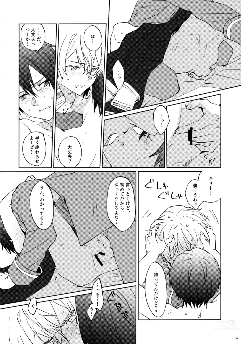 Page 56 of doujinshi EugeKiri Blend