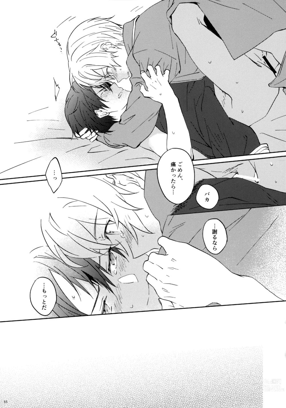 Page 57 of doujinshi EugeKiri Blend