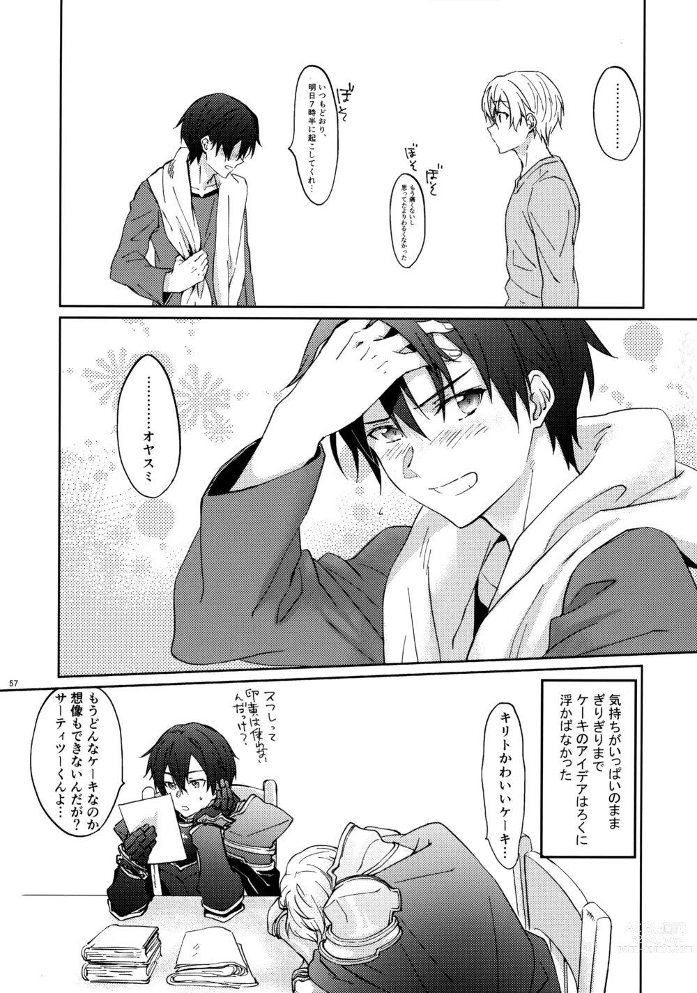 Page 59 of doujinshi EugeKiri Blend