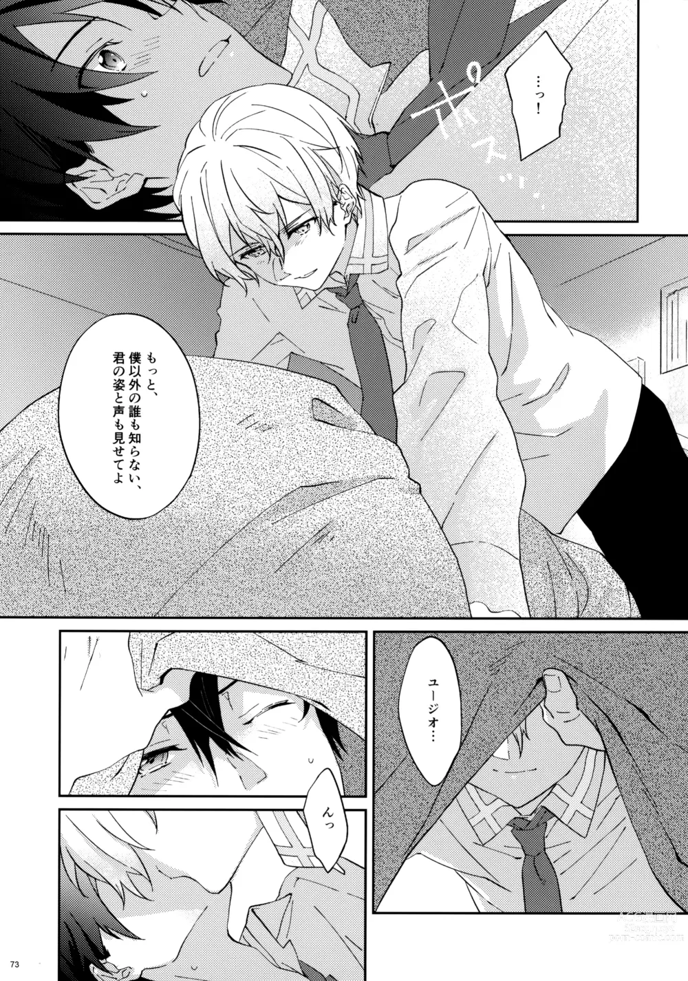 Page 75 of doujinshi EugeKiri Blend