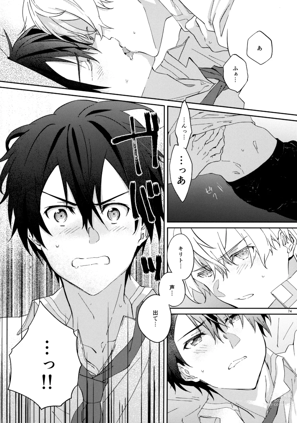 Page 76 of doujinshi EugeKiri Blend