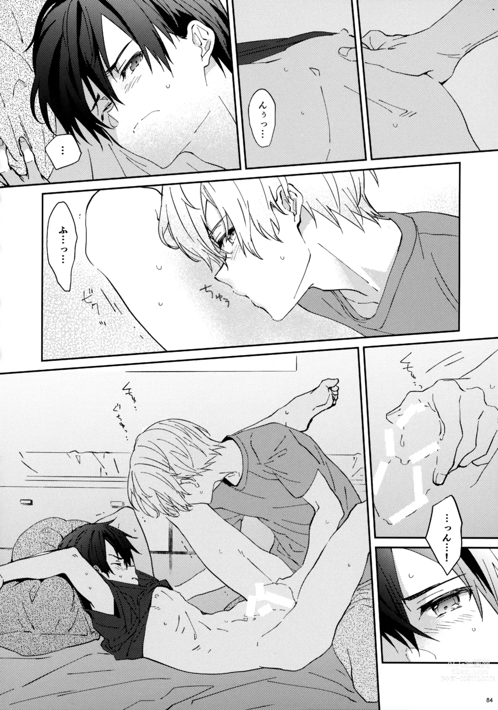 Page 86 of doujinshi EugeKiri Blend