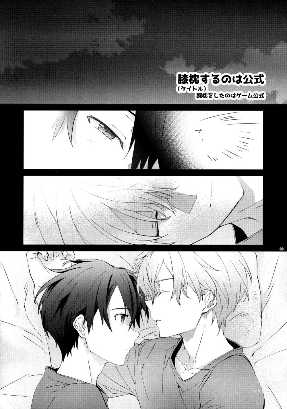 Page 90 of doujinshi EugeKiri Blend