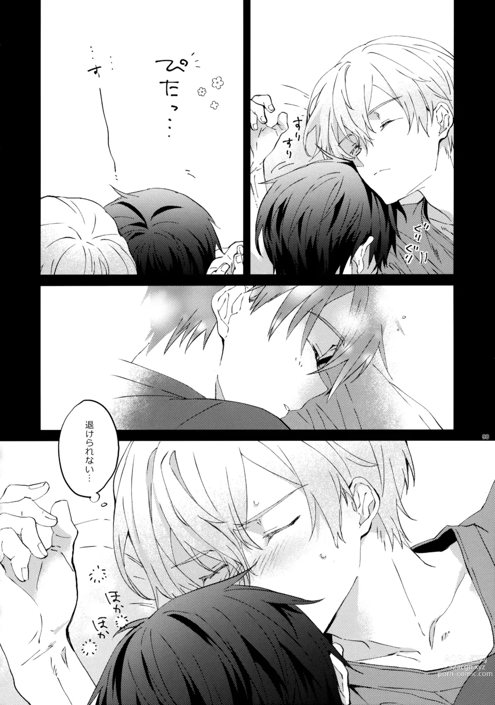 Page 92 of doujinshi EugeKiri Blend