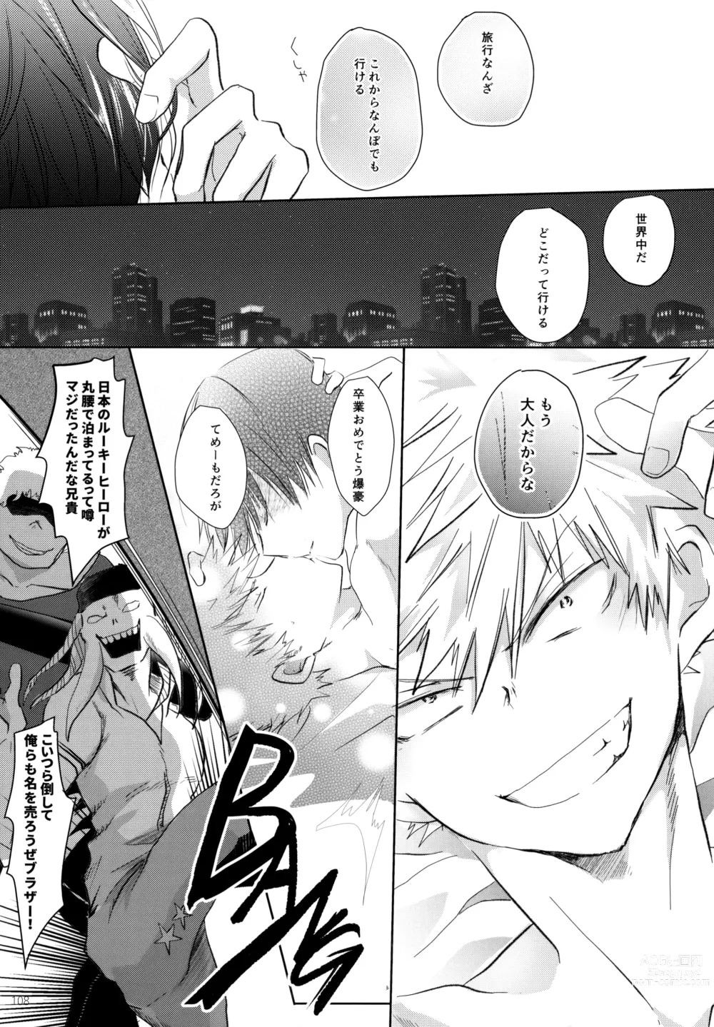 Page 108 of doujinshi Re:Chilled TDBK 2