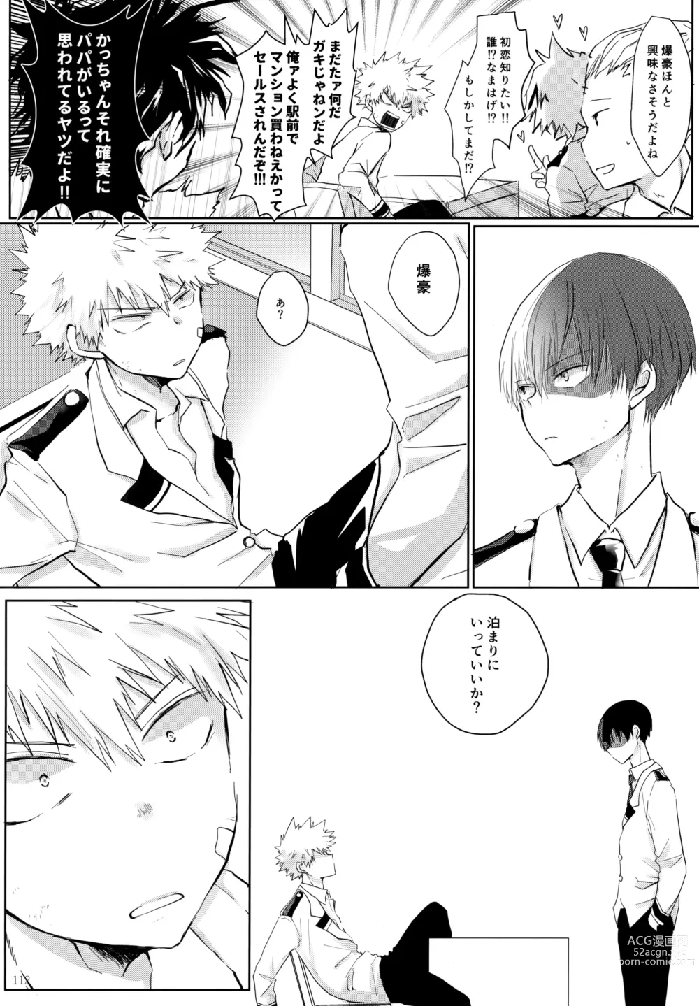 Page 112 of doujinshi Re:Chilled TDBK 2