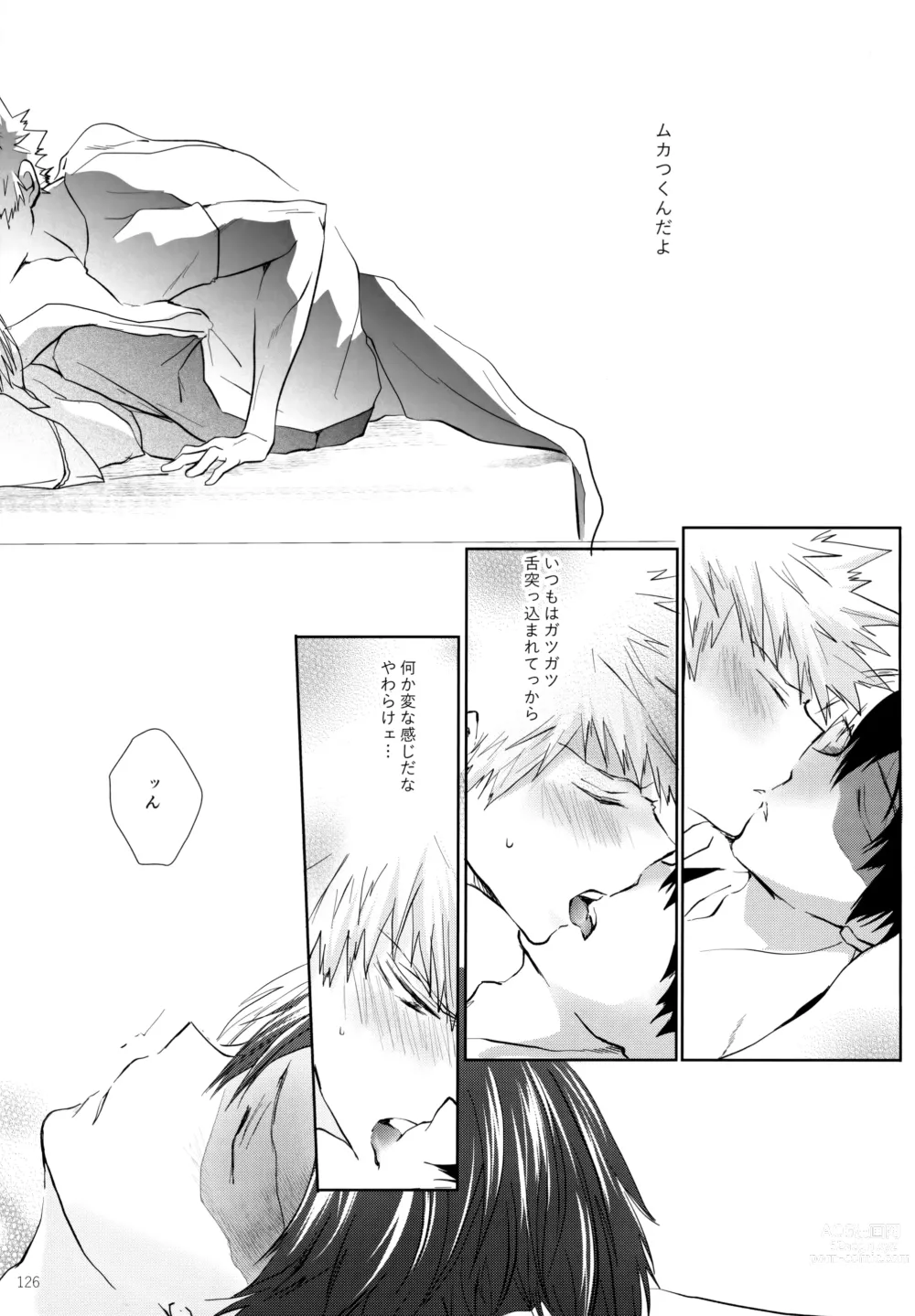 Page 126 of doujinshi Re:Chilled TDBK 2