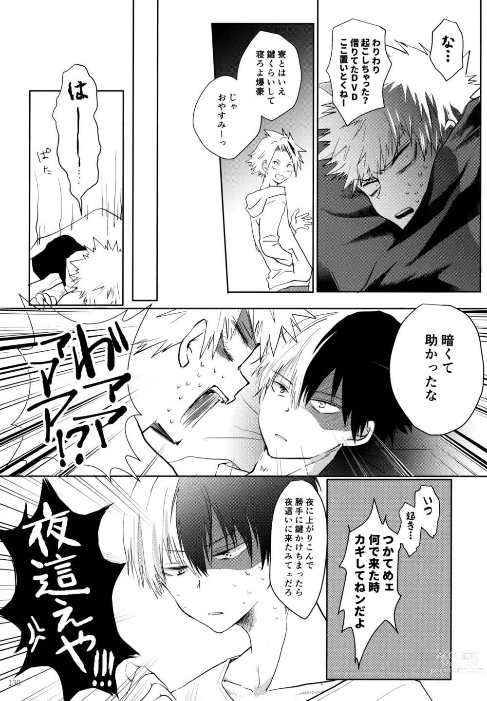 Page 130 of doujinshi Re:Chilled TDBK 2