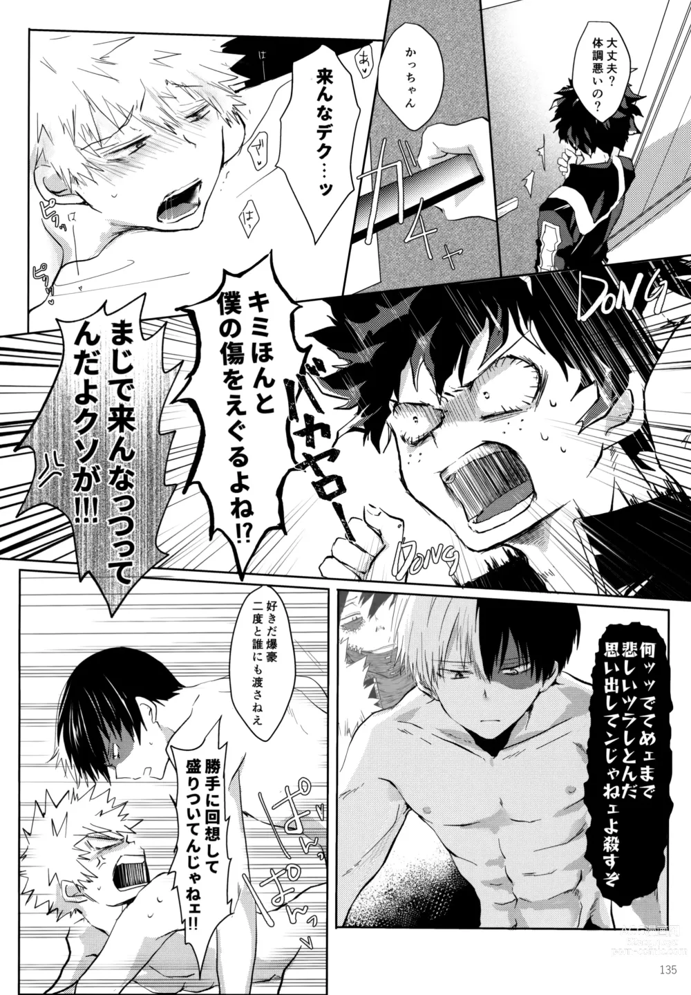 Page 135 of doujinshi Re:Chilled TDBK 2