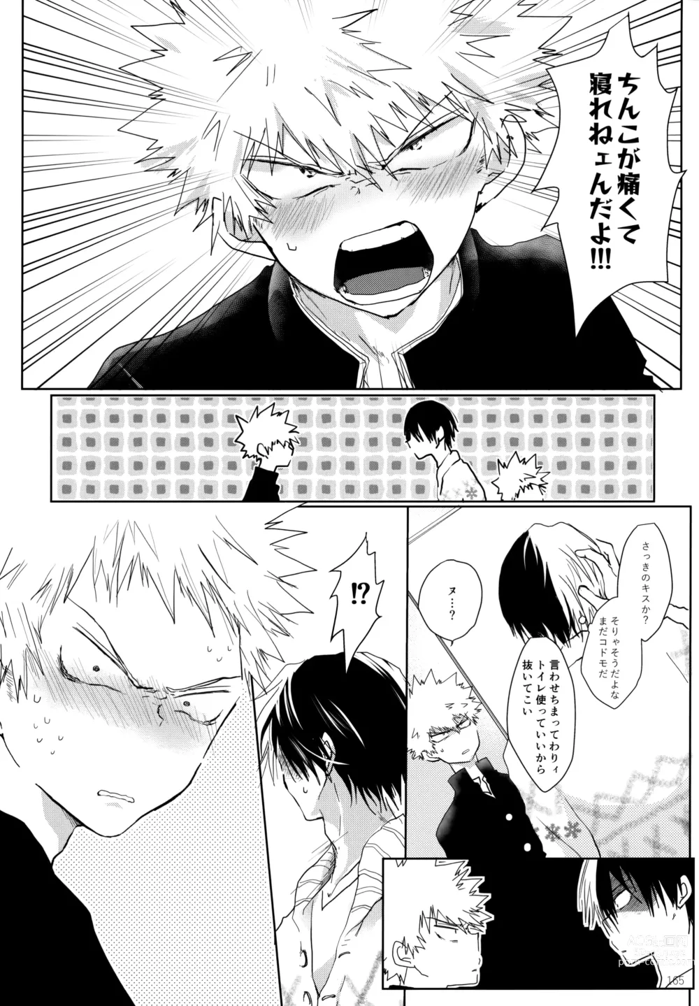 Page 165 of doujinshi Re:Chilled TDBK 2