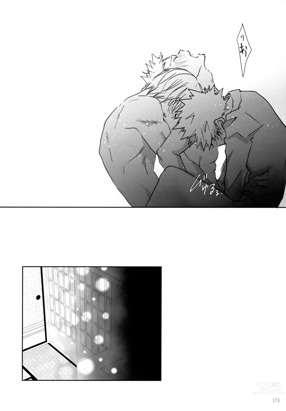 Page 173 of doujinshi Re:Chilled TDBK 2