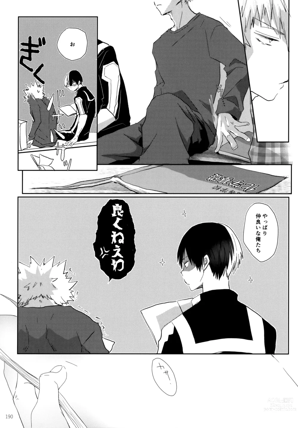 Page 190 of doujinshi Re:Chilled TDBK 2