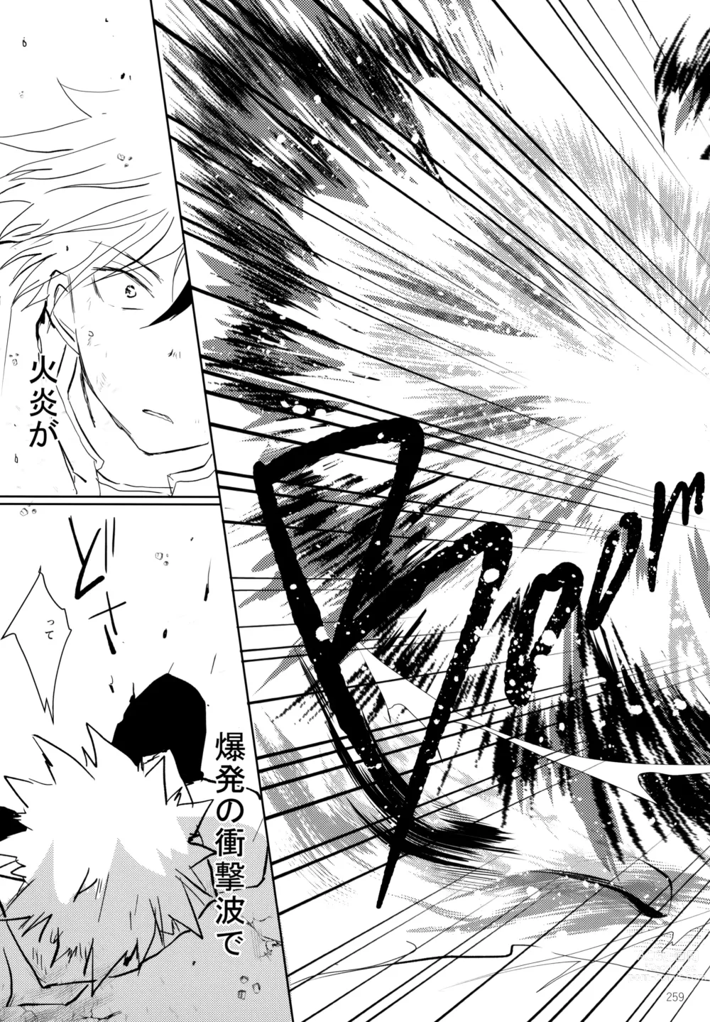 Page 259 of doujinshi Re:Chilled TDBK 2