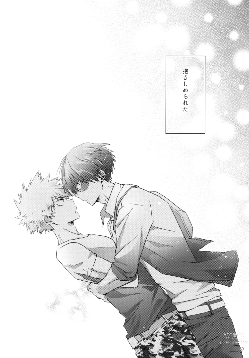 Page 39 of doujinshi Re:Chilled TDBK 2