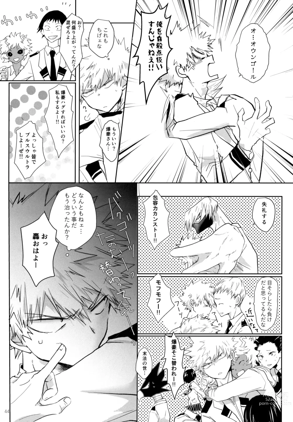 Page 44 of doujinshi Re:Chilled TDBK 2