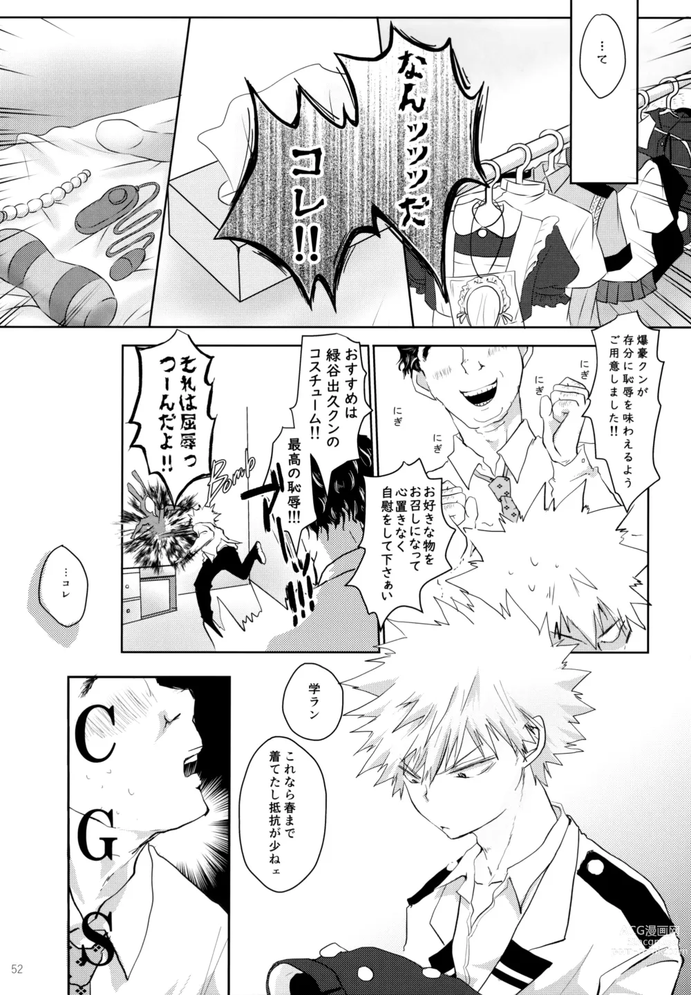 Page 52 of doujinshi Re:Chilled TDBK 2