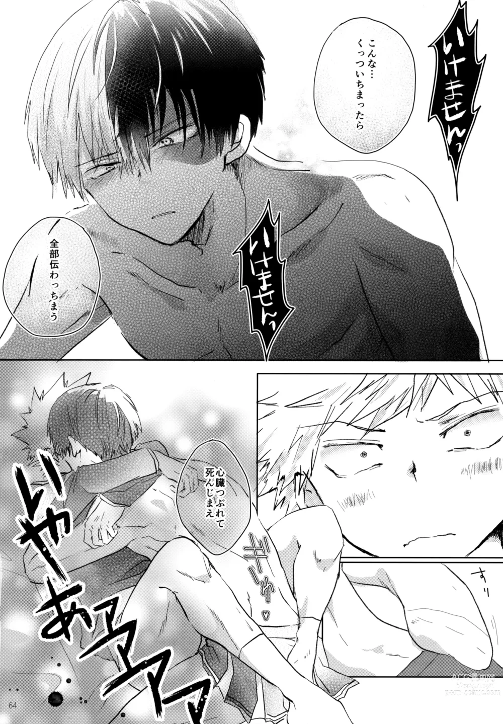 Page 64 of doujinshi Re:Chilled TDBK 2