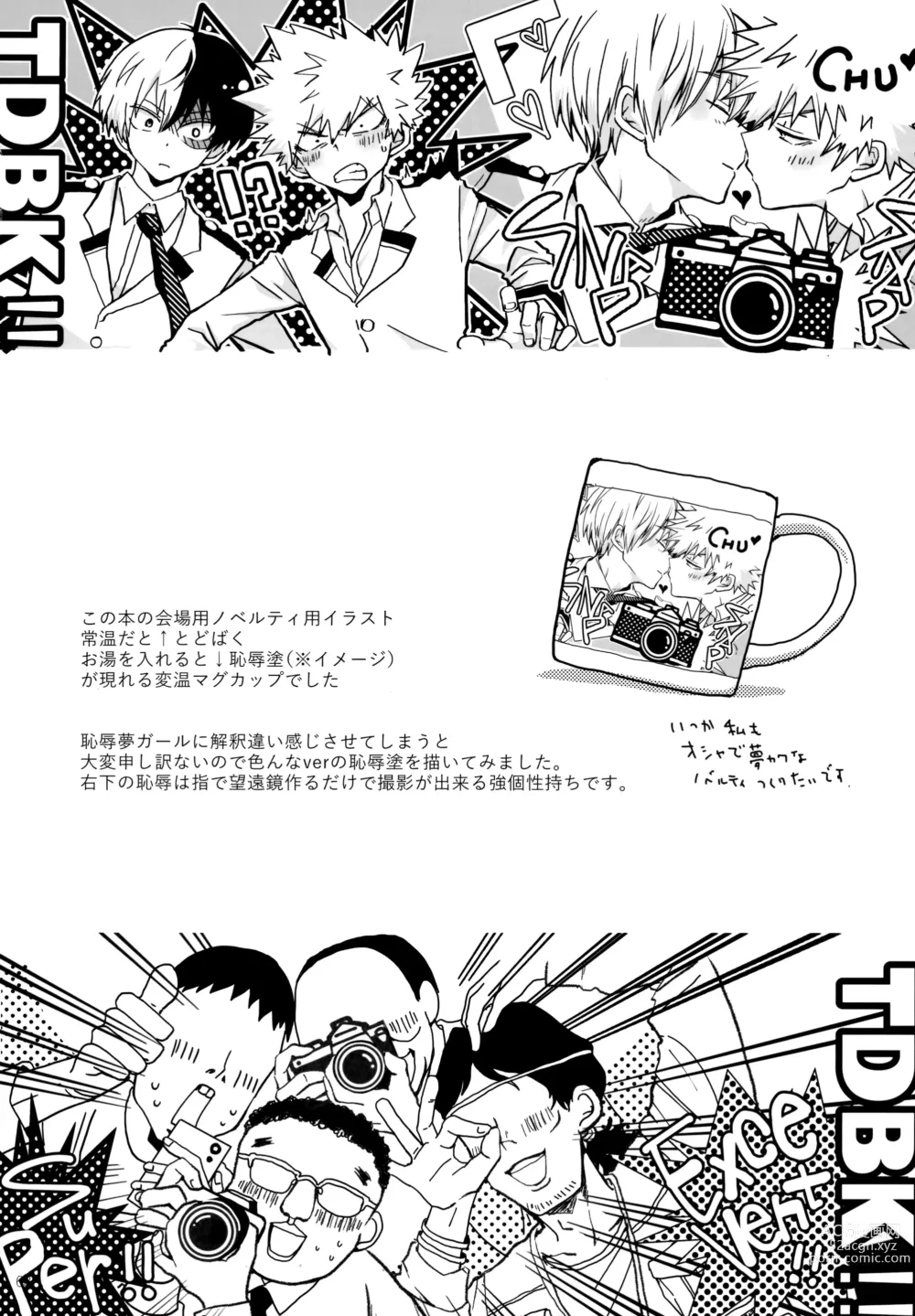 Page 68 of doujinshi Re:Chilled TDBK 2