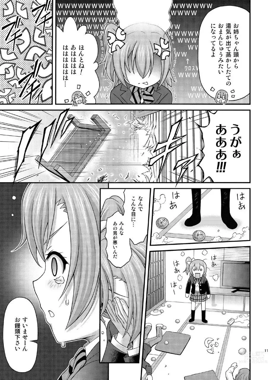 Page 11 of doujinshi GekiOko Honoka-chan