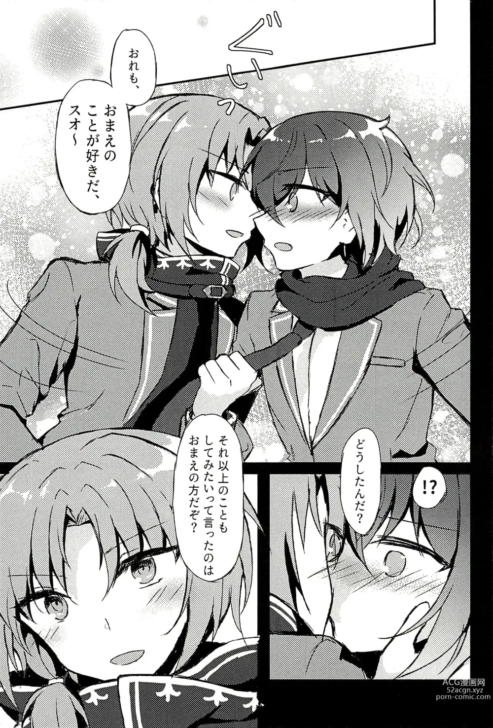 Page 25 of doujinshi Junketsu no Requiem