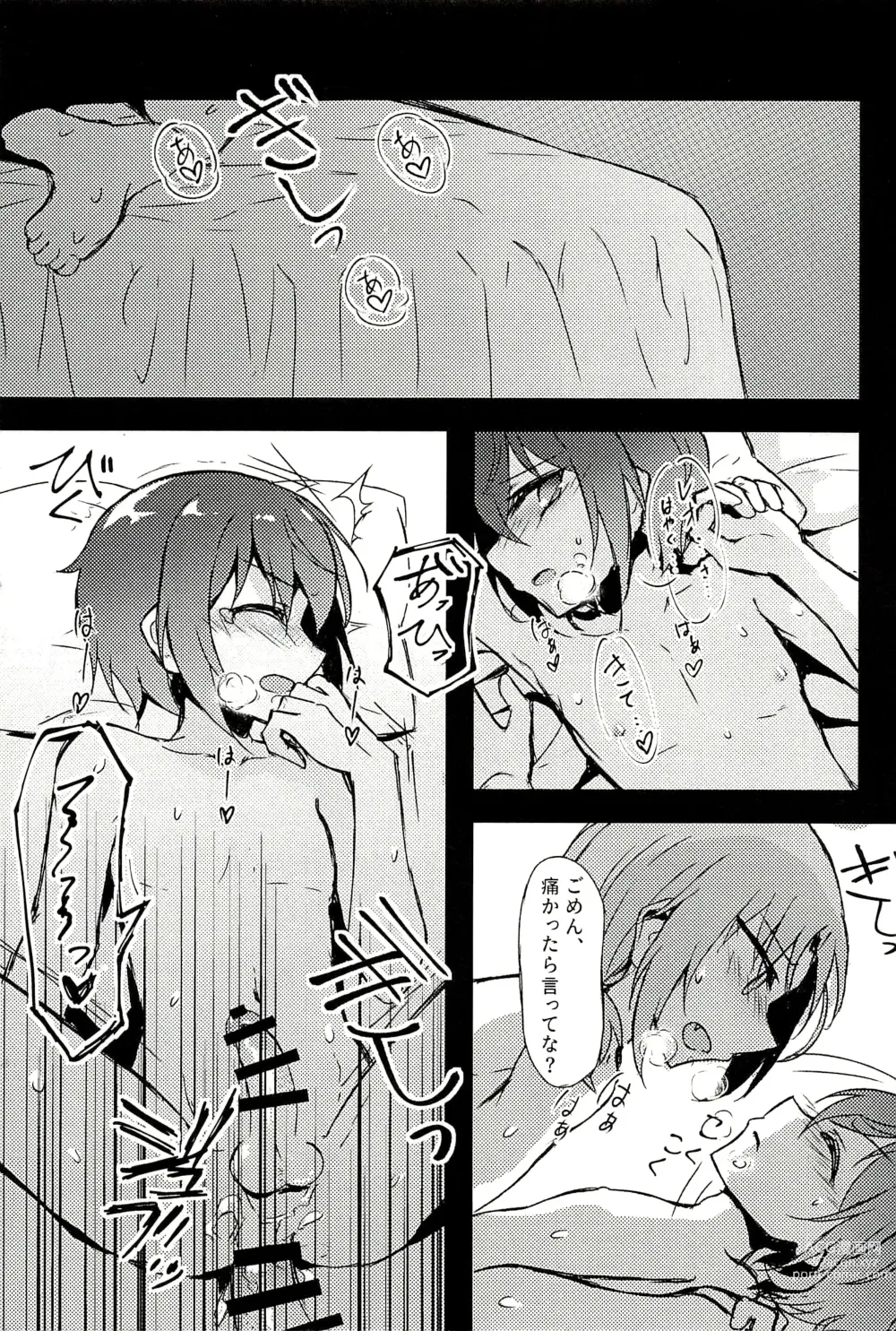 Page 27 of doujinshi Junketsu no Requiem