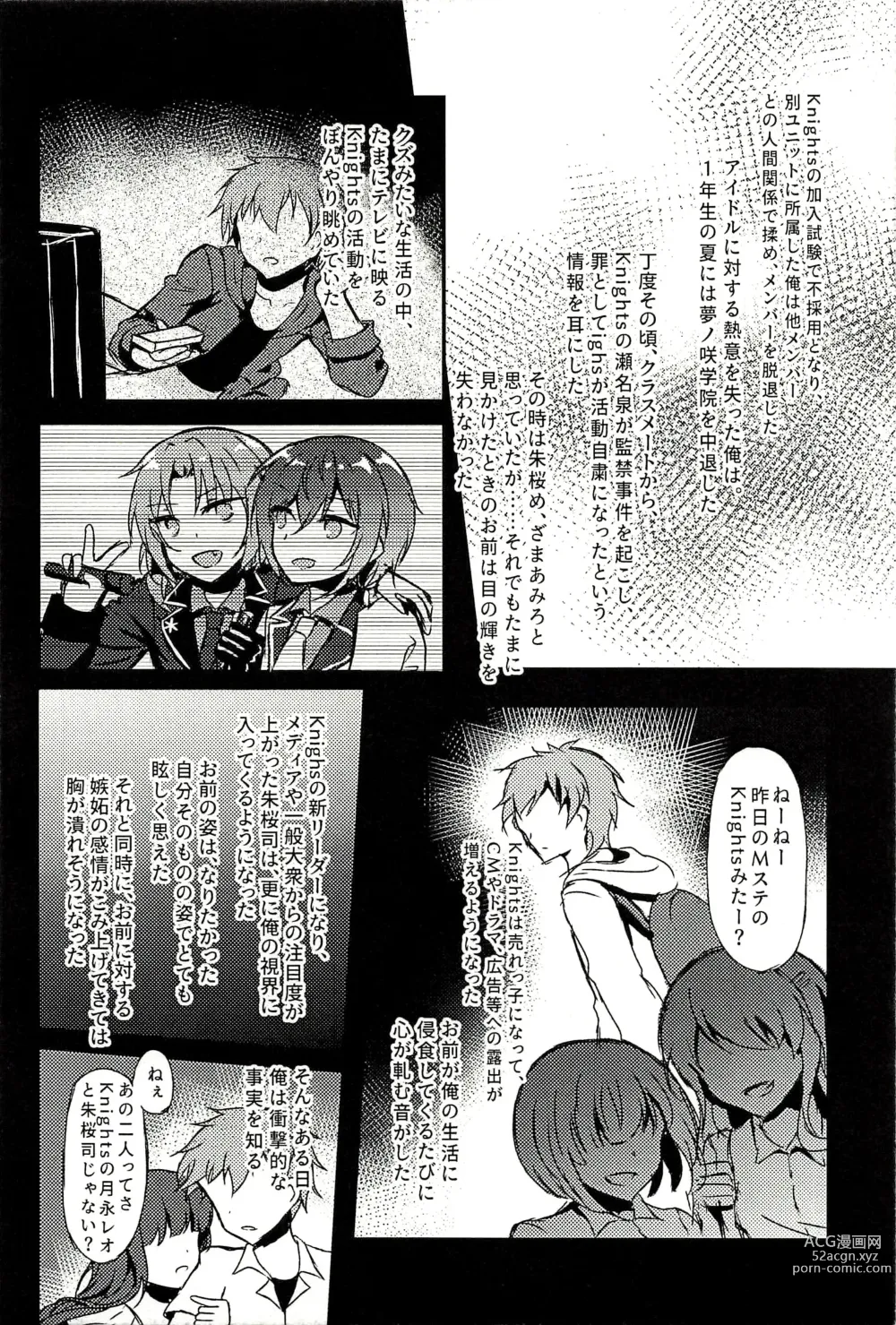 Page 38 of doujinshi Junketsu no Requiem