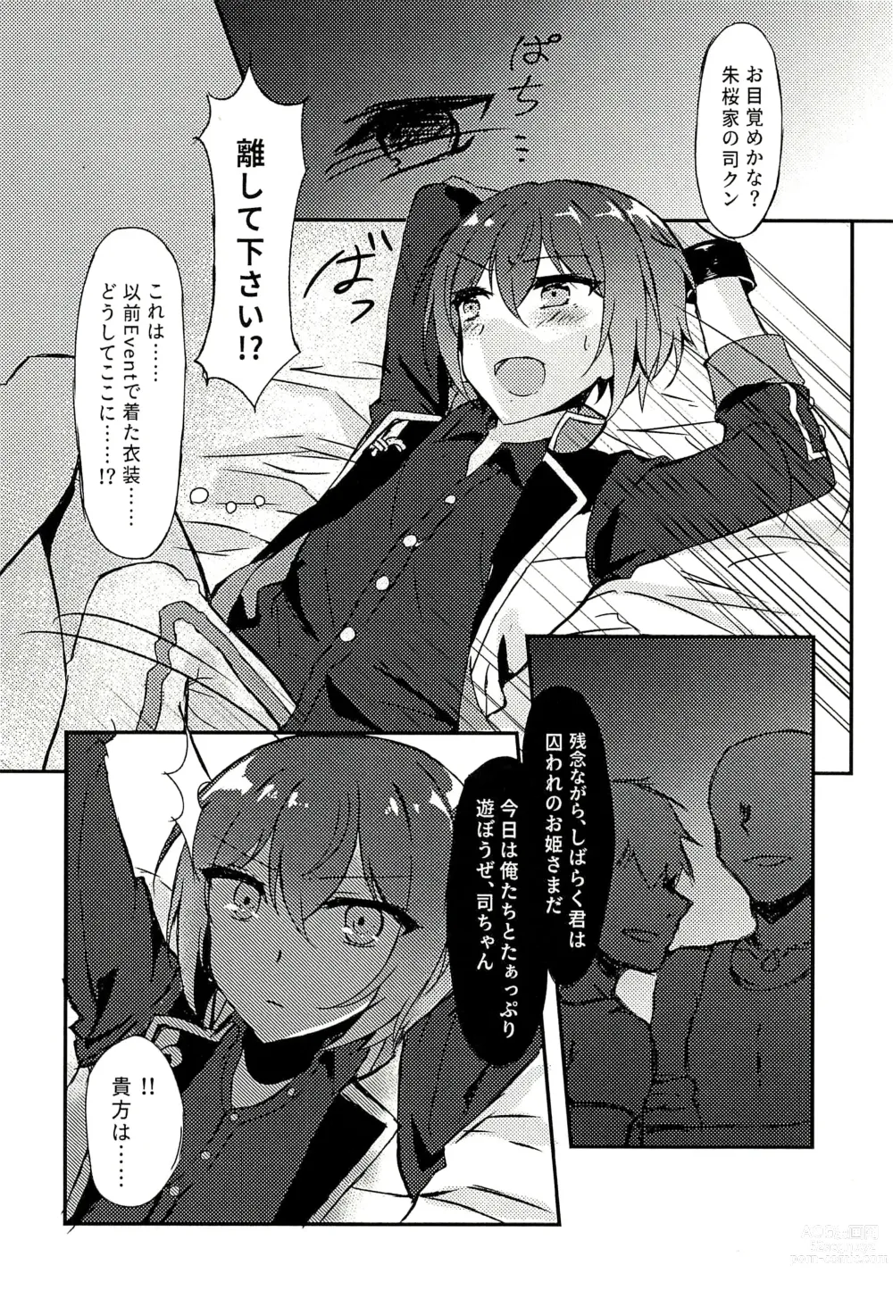 Page 9 of doujinshi Junketsu no Requiem