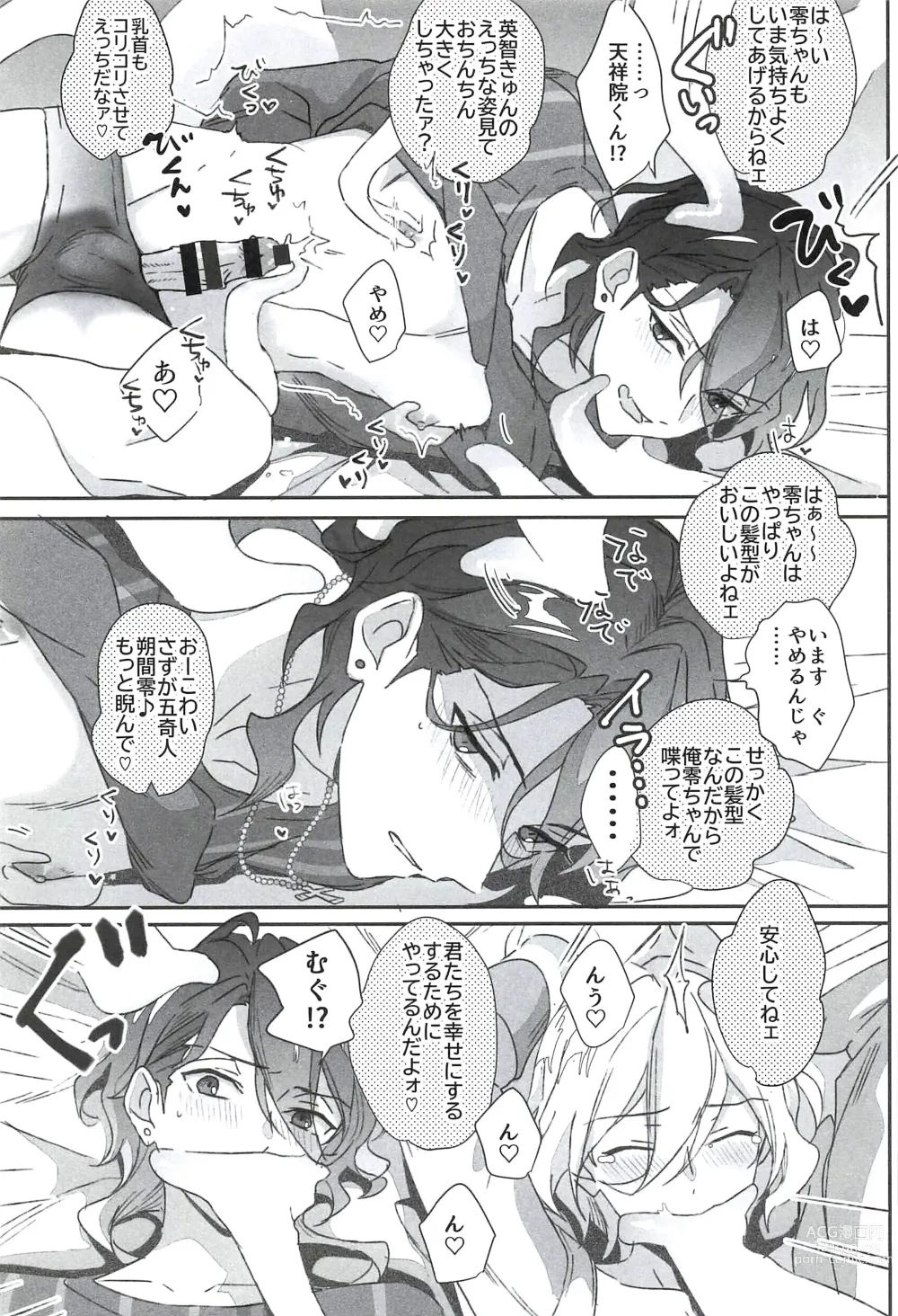 Page 11 of doujinshi Reieirei ni Hasamaritai Mob ga Shokushu ni Tensei Shite Futari ni Wakaraseru