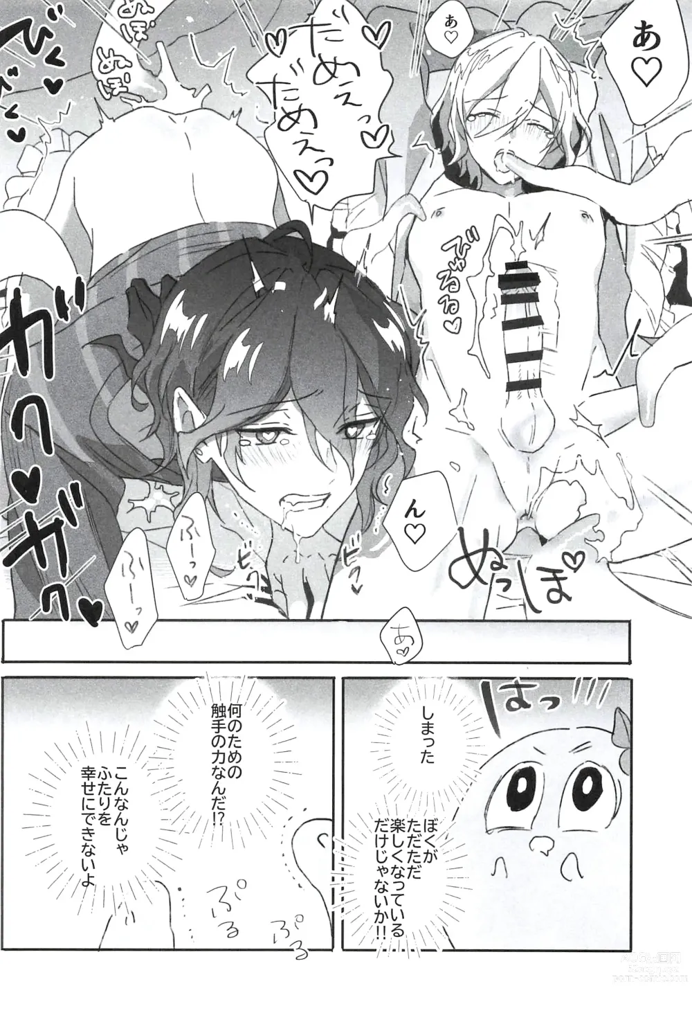 Page 20 of doujinshi Reieirei ni Hasamaritai Mob ga Shokushu ni Tensei Shite Futari ni Wakaraseru