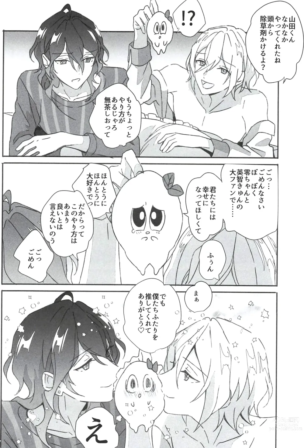 Page 30 of doujinshi Reieirei ni Hasamaritai Mob ga Shokushu ni Tensei Shite Futari ni Wakaraseru