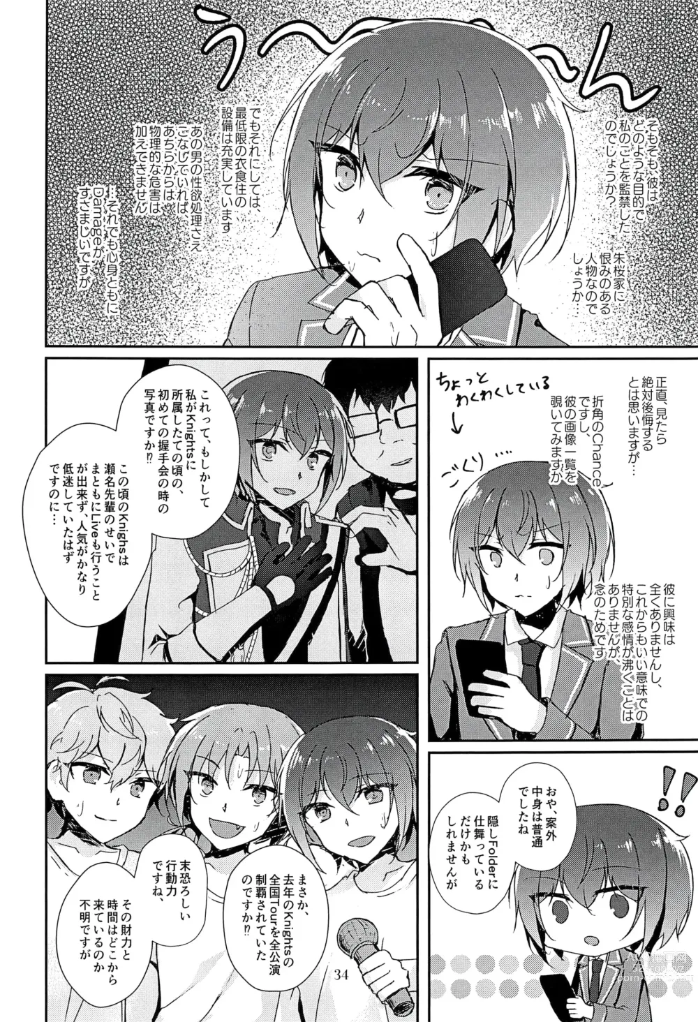 Page 36 of doujinshi Indaku no Marriage