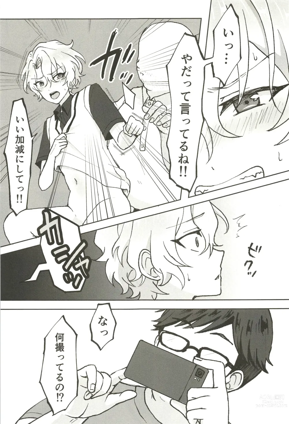 Page 19 of doujinshi Ochiru.