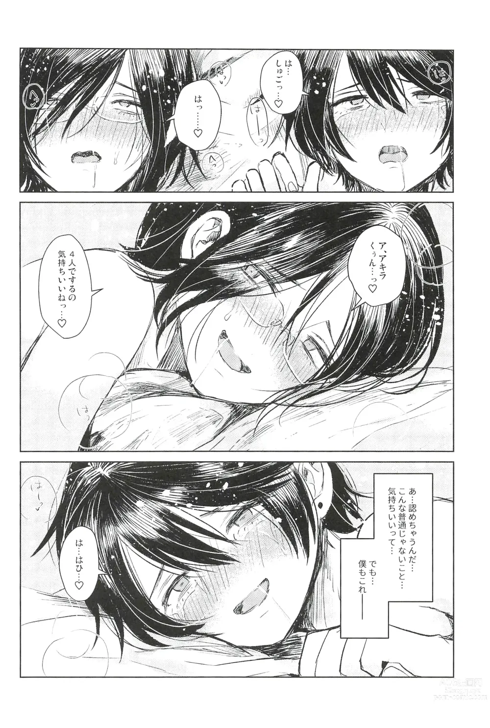 Page 28 of doujinshi ONE MORE 4P