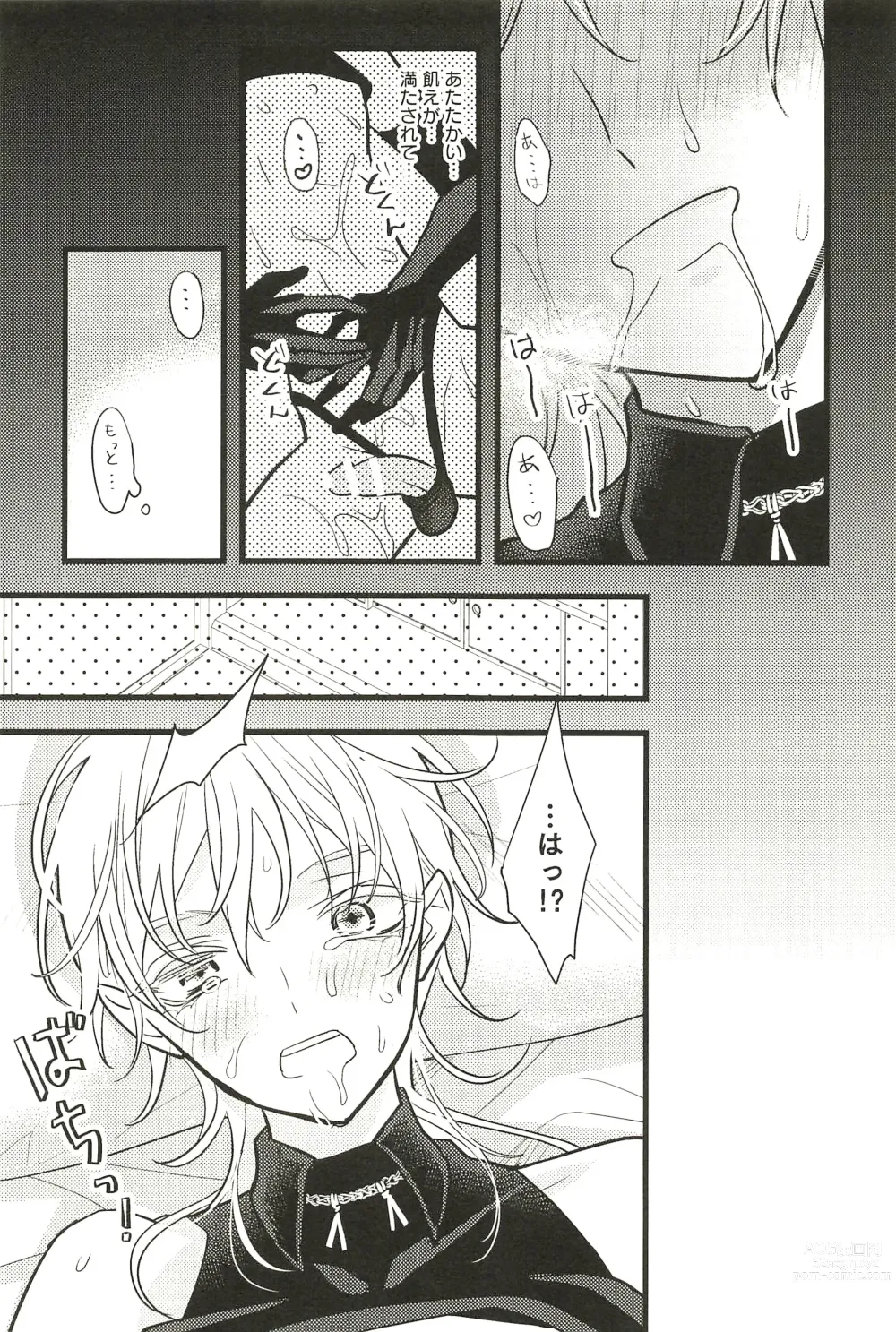 Page 171 of doujinshi Iromono Shu