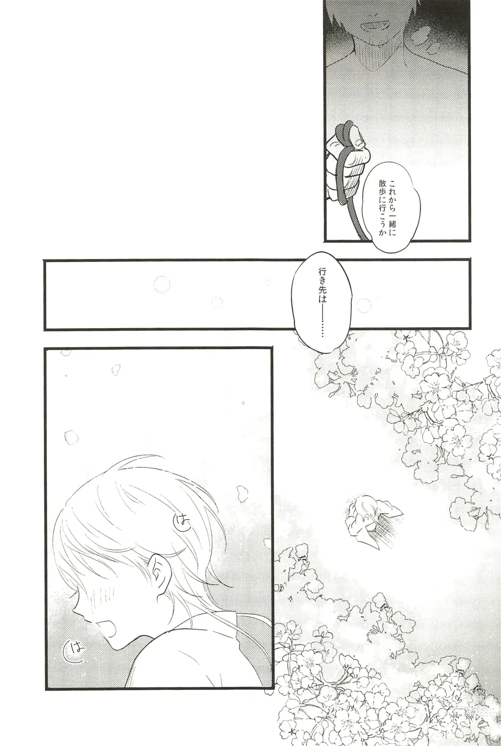 Page 39 of doujinshi Iromono Shu