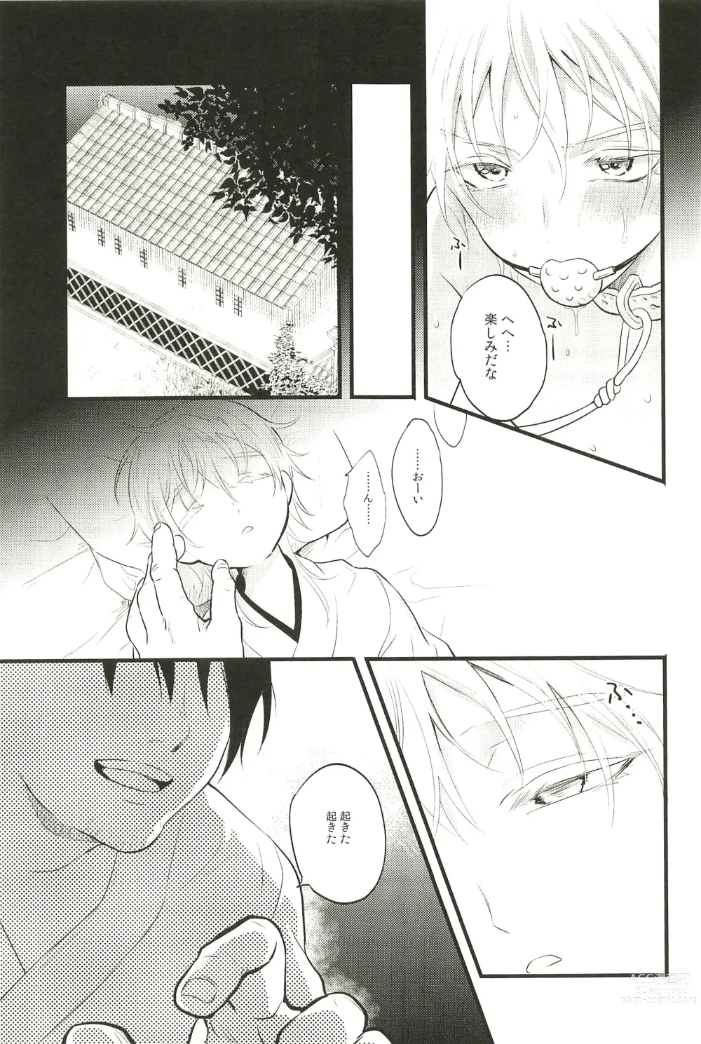 Page 41 of doujinshi Iromono Shu