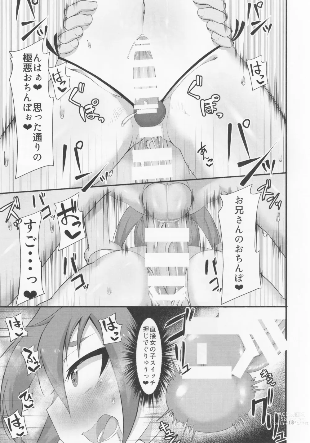 Page 12 of doujinshi Otokonoko no Iru Fuuzokuten.