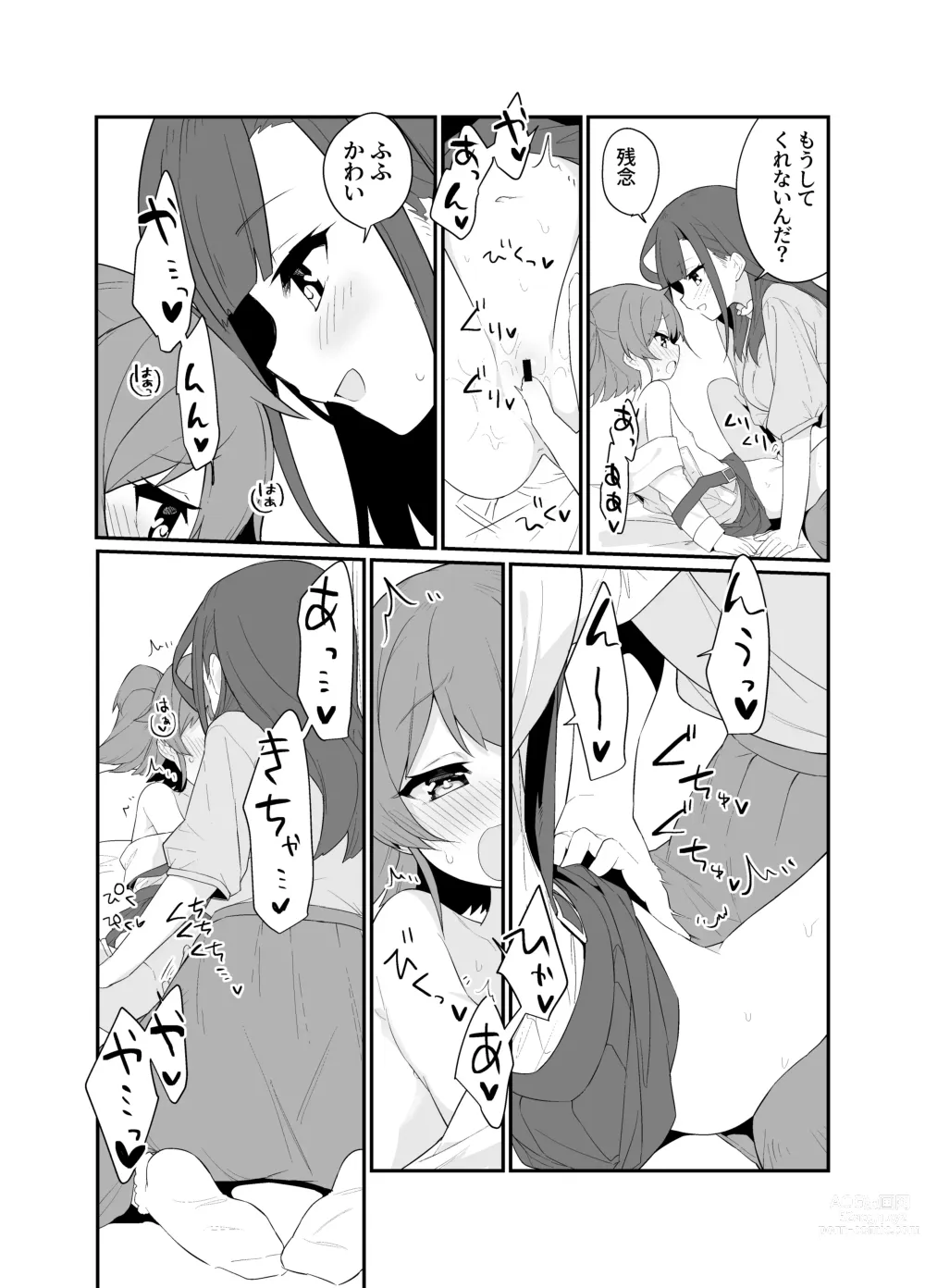 Page 20 of doujinshi Toraeta mama de Hanasanaide 2